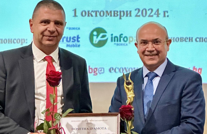 Plamen Shinov presented with the overall contribution award of Prof. Dr. V. Gavriyski Foundation