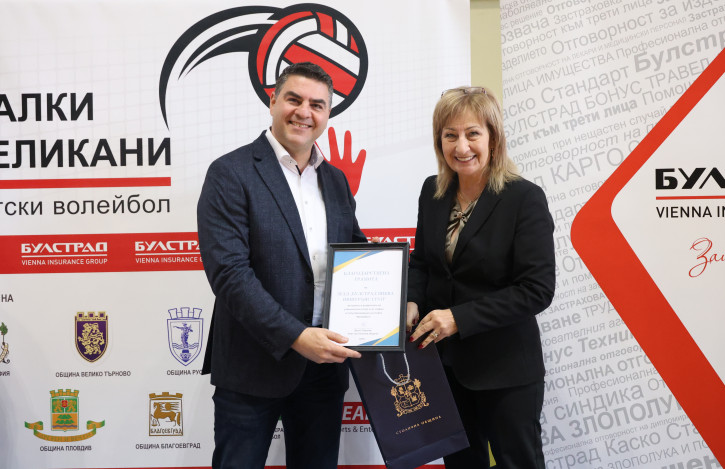 One more recognition for BULSTRAD‘s initiative Little Giants